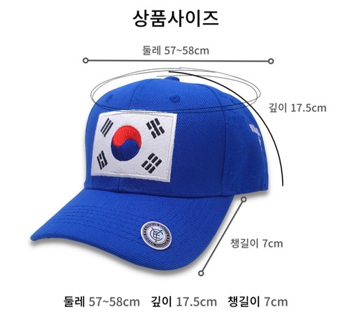 South korea flag baseball cap - korea,